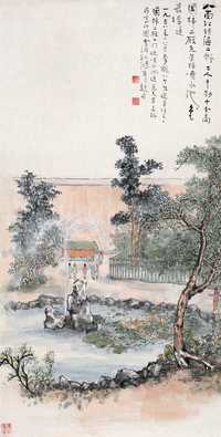 孙雪泥 1958年作 光荣喜报 镜心